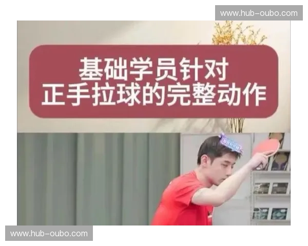 乒乓球手腕保护：让挥拍更稳健的秘密